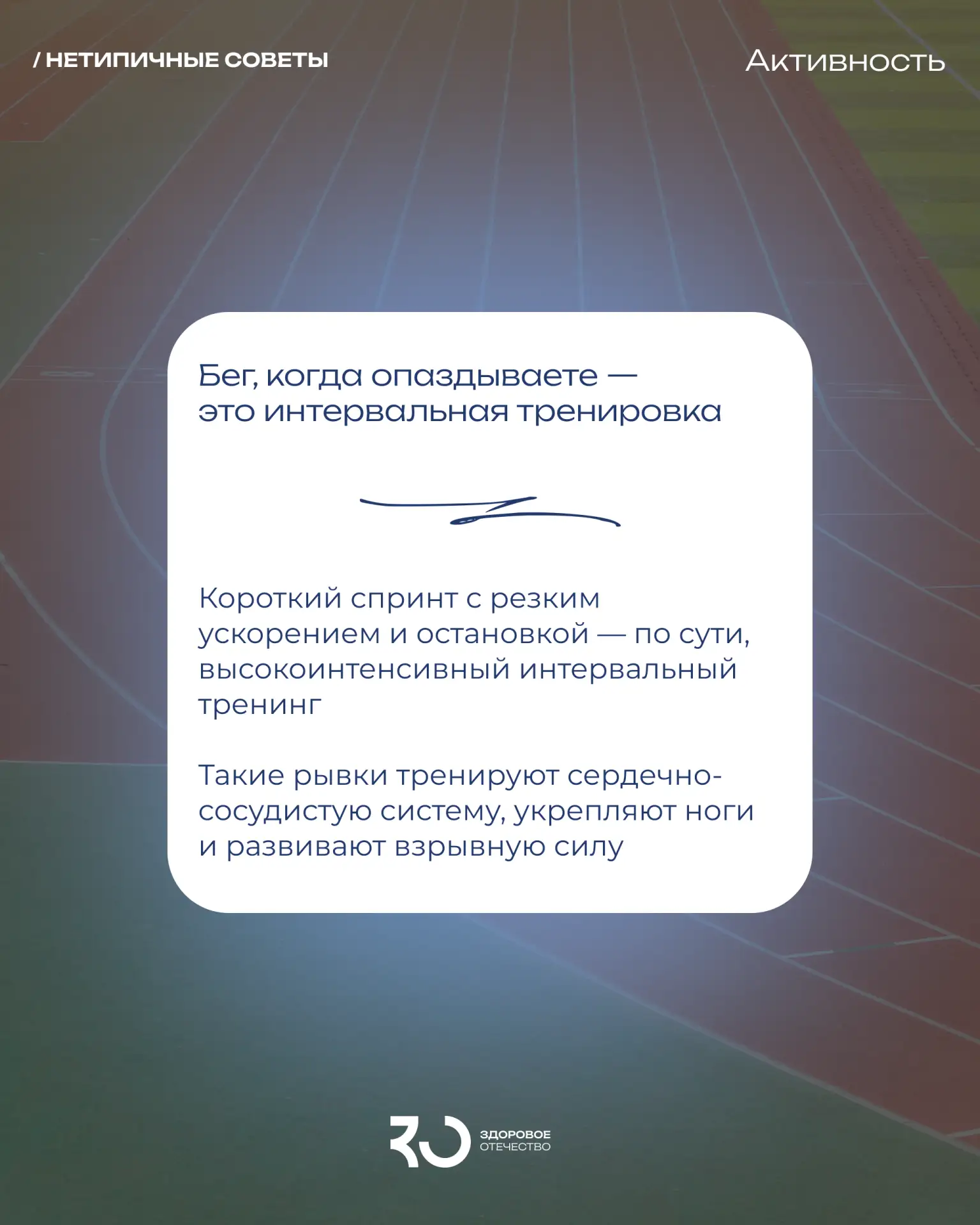 Вы уже тренируетесь, даже не замечая этого