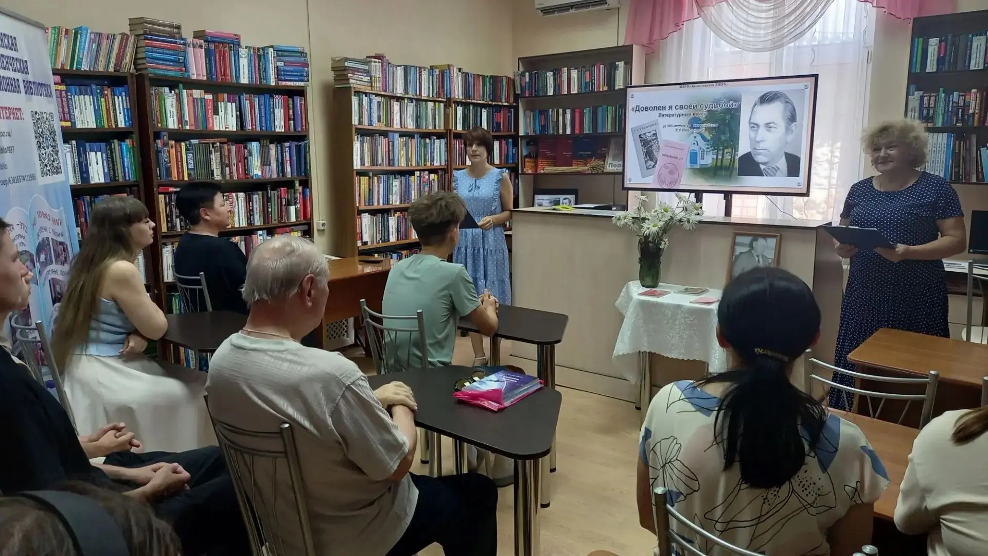 В читальном зале Белоглинской библиотеки прошло очередное заседания клуба любителей поэзии «Вдохнове