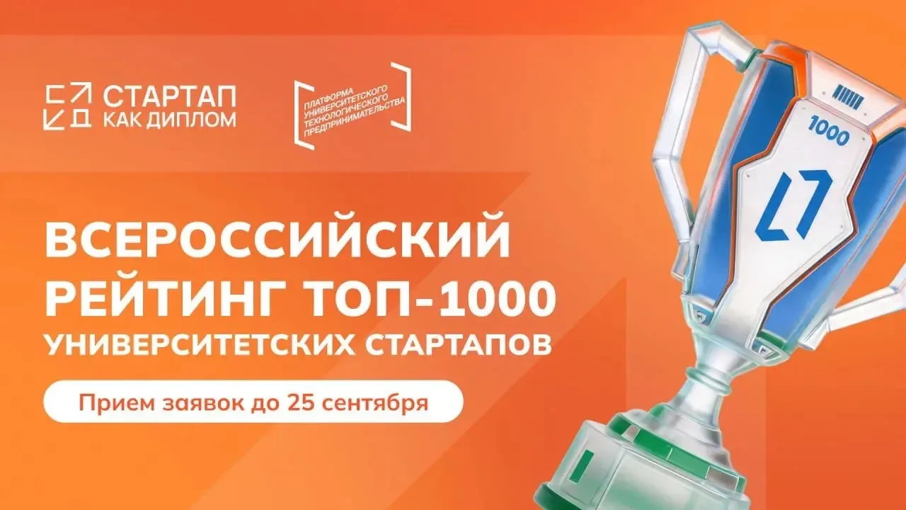 Не знаем, к чему вы готовились, но вы готовы 🚀