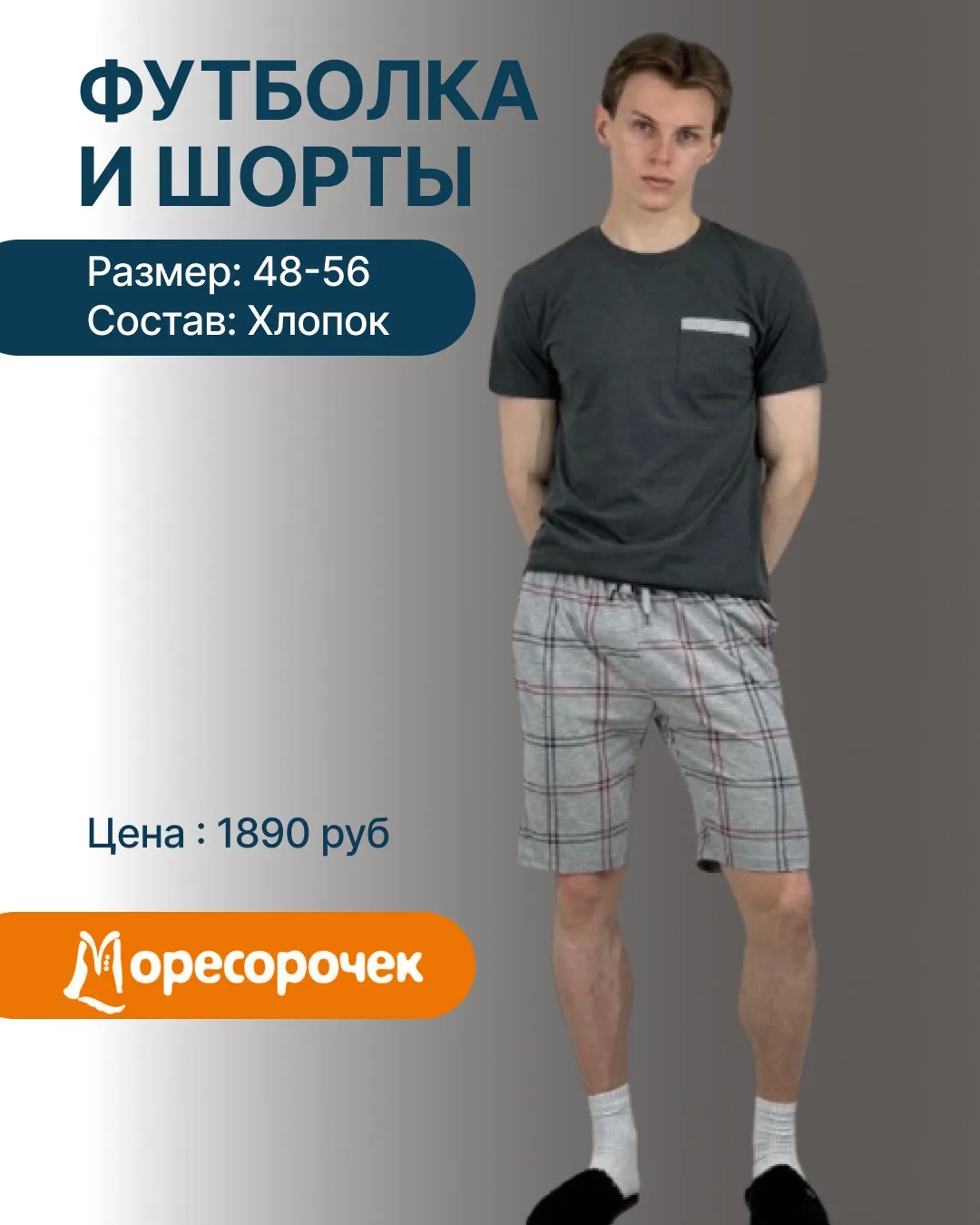 НОВОЕ ПОСТУПЛЕНИЕ 🔥

Привезли комфортные мужские пижамы со штанами, бриджами и шортами 

Ждем вас з