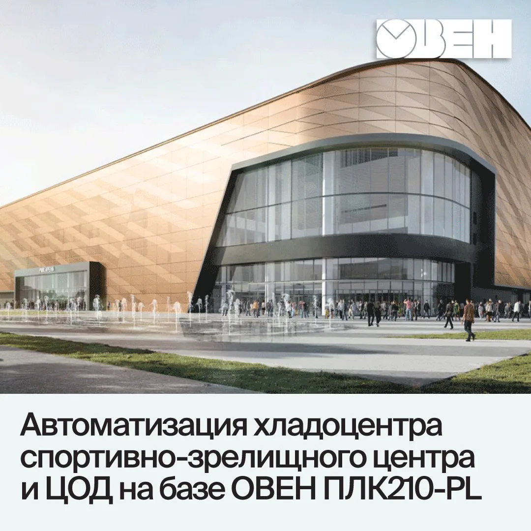 Что произойдет, если система охлаждения остановится на объекте, где одновременно проход...