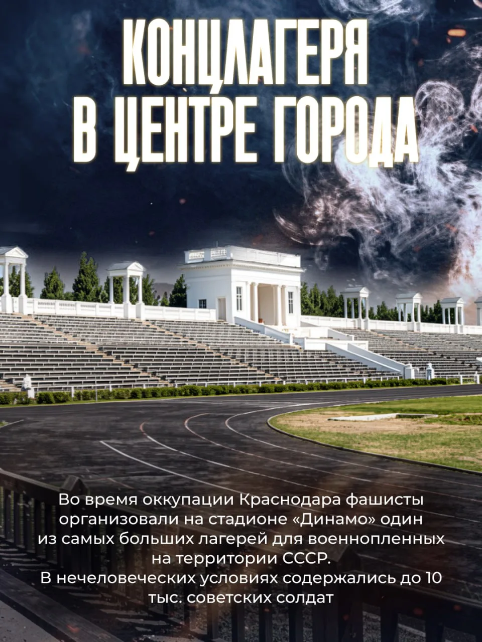 🎖 12 февраля 1943 года — дата, навсегда вписанная золотыми буквами в историю Кубани и всей России. В