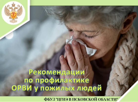 Осенью начинается сезон простуд, рассказываем, как защитить себя.