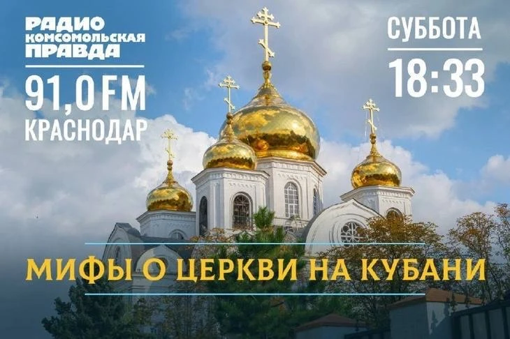 Почему перед Троицей не венчают? Ответ в новом выпуске