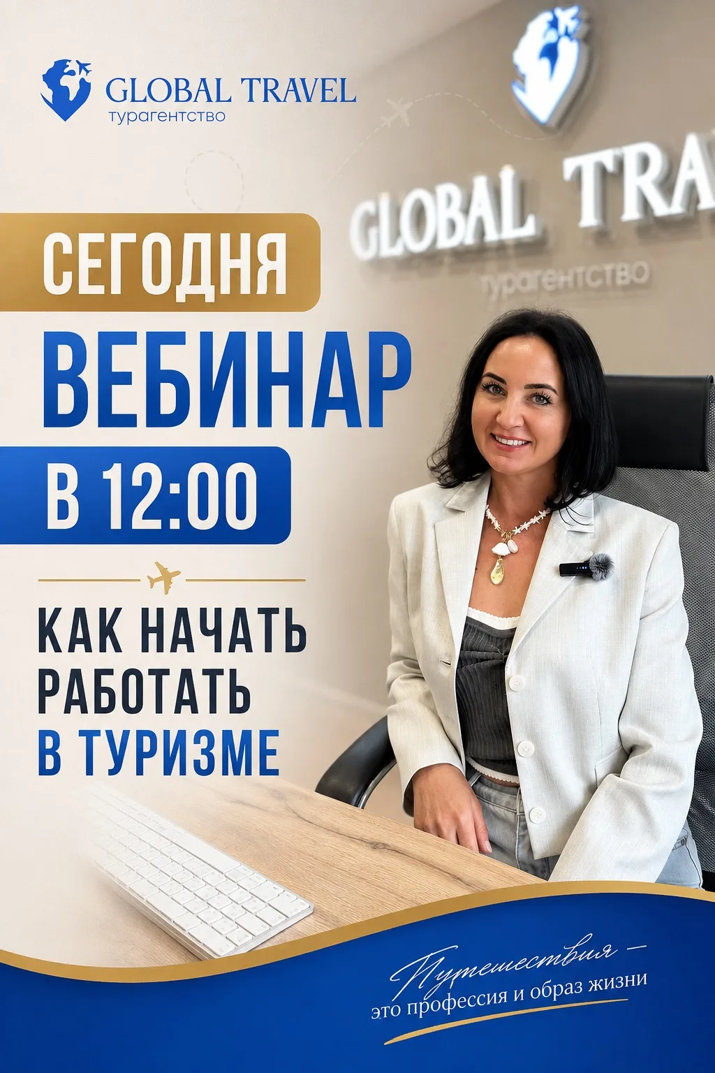Стартуем через 2 минуты🔥