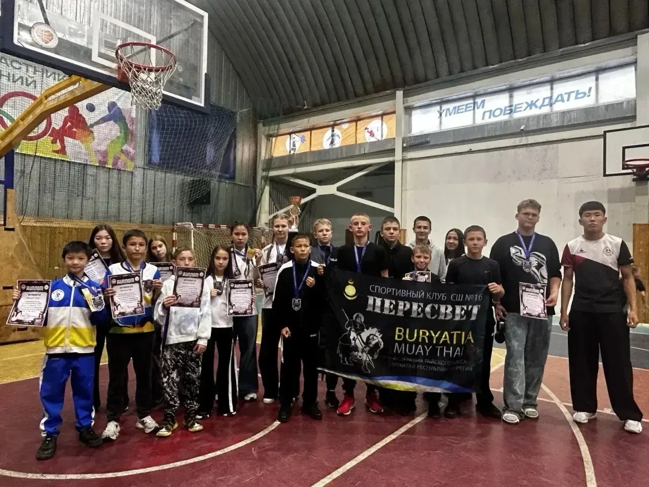🥊 В Бурятии завершились чемпионат и первенство по муайтай