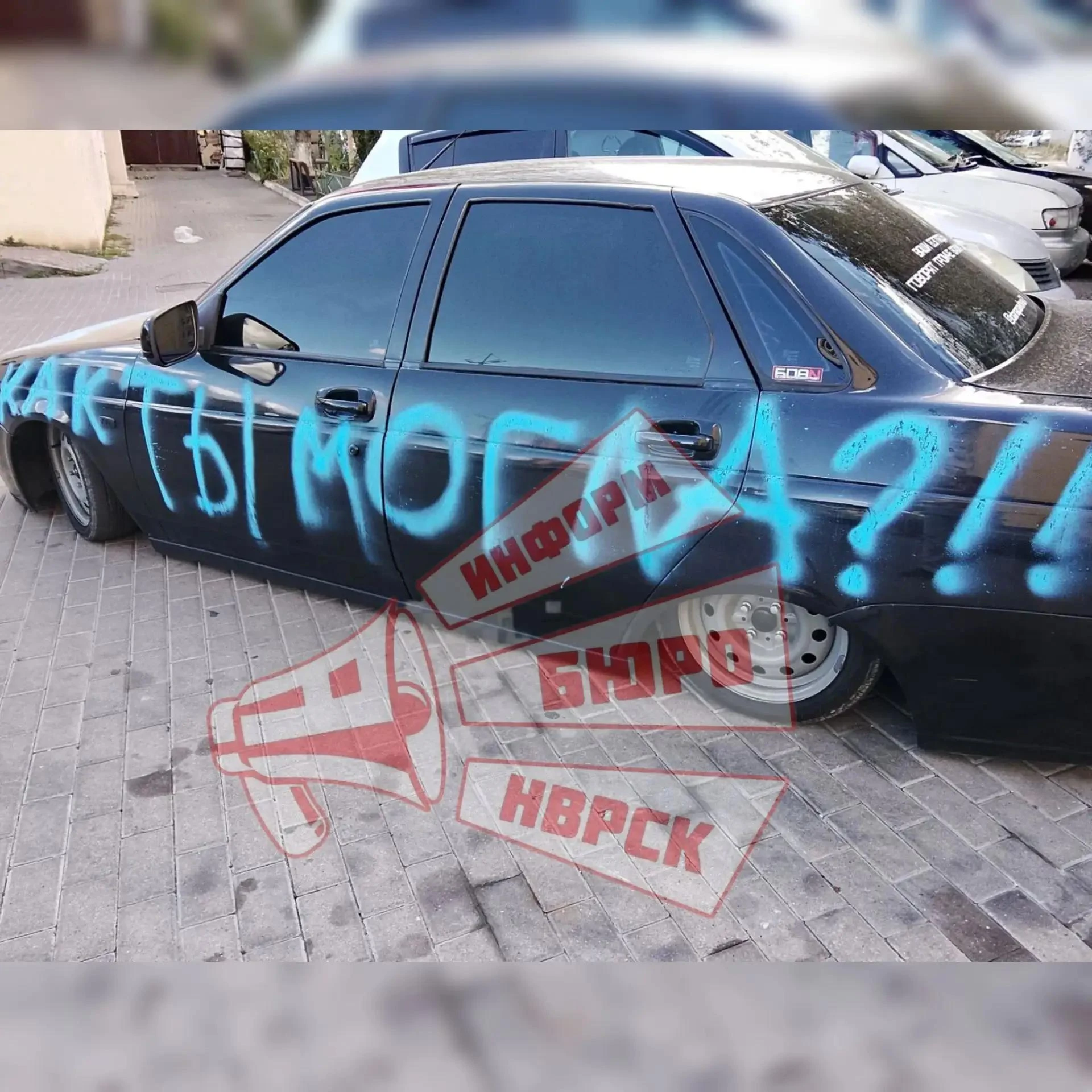🚗 Суровые парни из Новороссийска подготовили ответку краснодарским девушкам