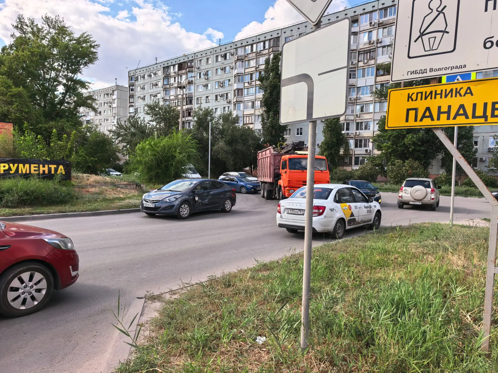 ⚡️Еще одно ДТП на повороте к Автовокзалу «Южный»

Движение сильно затруднено

🇷🇺Волгоград | Подпиш