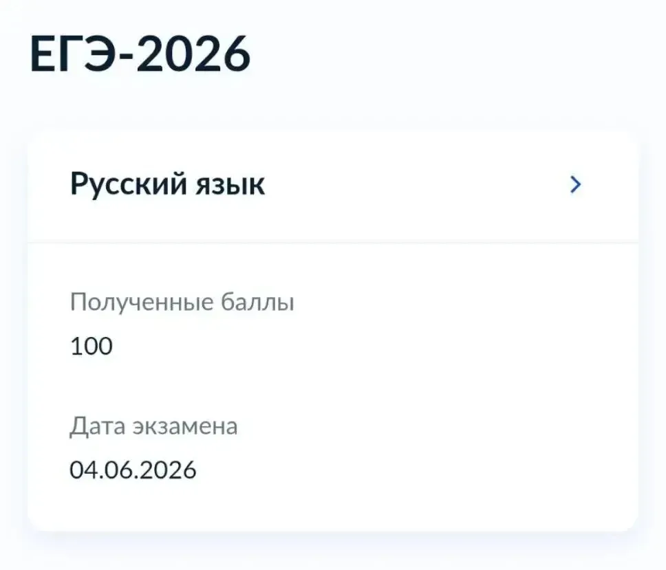 МБОУ СОШ 5 им. О. В. Гудкова г.Георгиевска гордится своими выпускниками! С радостью сообщаем, что ст