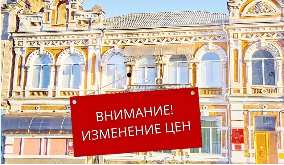 Дорогие друзья, уважаемые жители и гости нашего района!