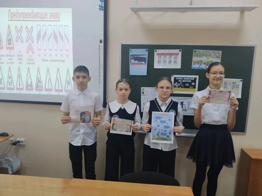✨В целях профилактики детского дорожно-транспортного травматизма с обучающимися 5 классов был провед