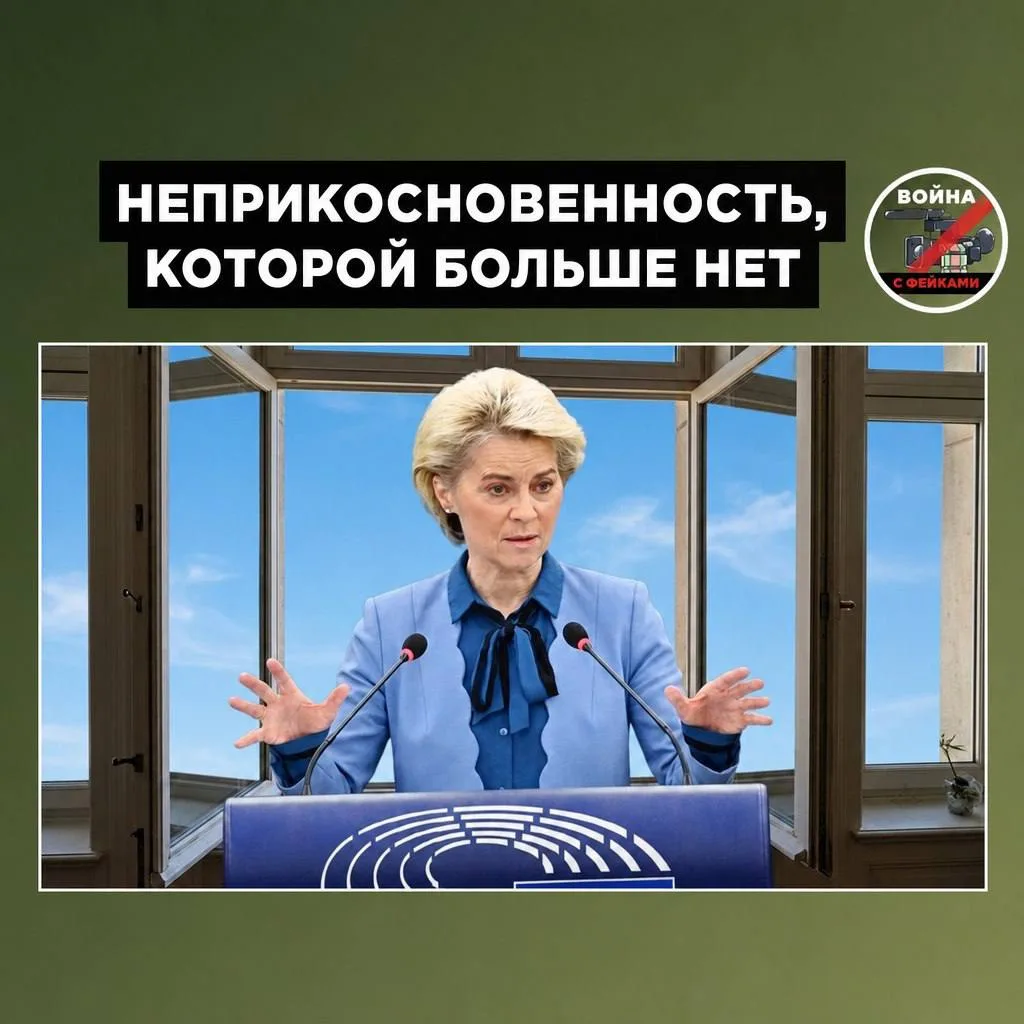 Идеология 27 стран выстроена на одном большом фейке. Кто заплатит за это?