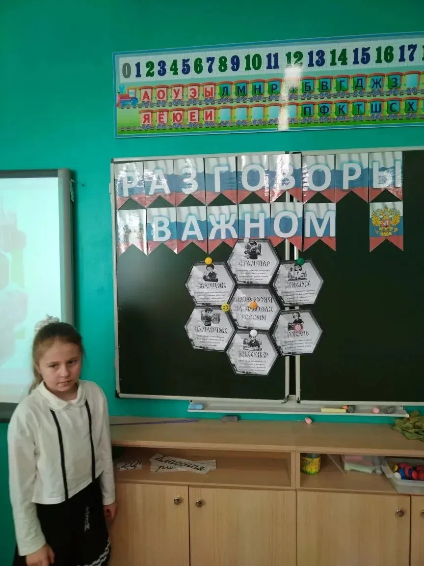🗓 Дата: 16 марта 2026 года  🎯 Тема: «Заводы России»  💬 Формат: внеурочное занятие в рамках проекта «