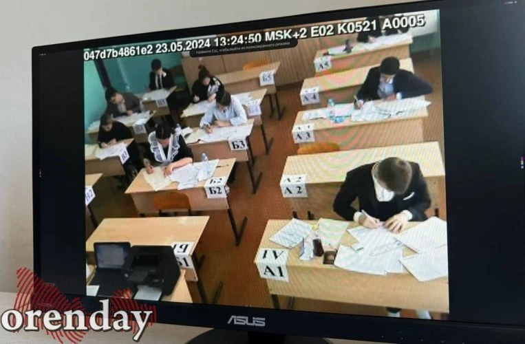 В Оренбуржье сдачу ОГЭ для девятиклассников перенесли на несколько часов
	
Экзамены для выпускников 