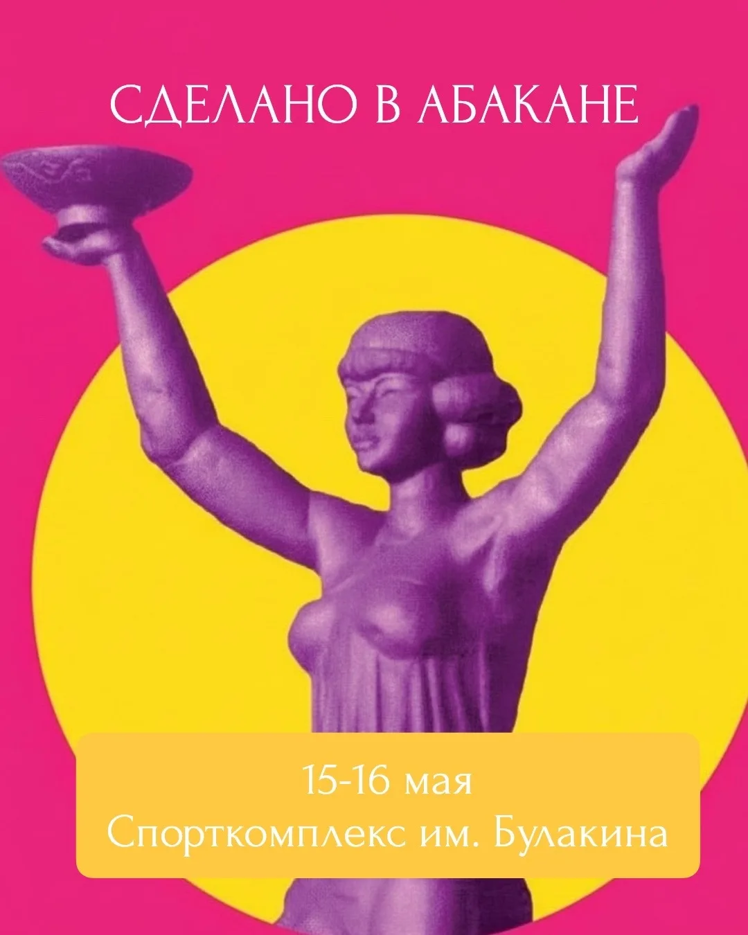 Уважаемые клиенты, коллеги, партнёры!