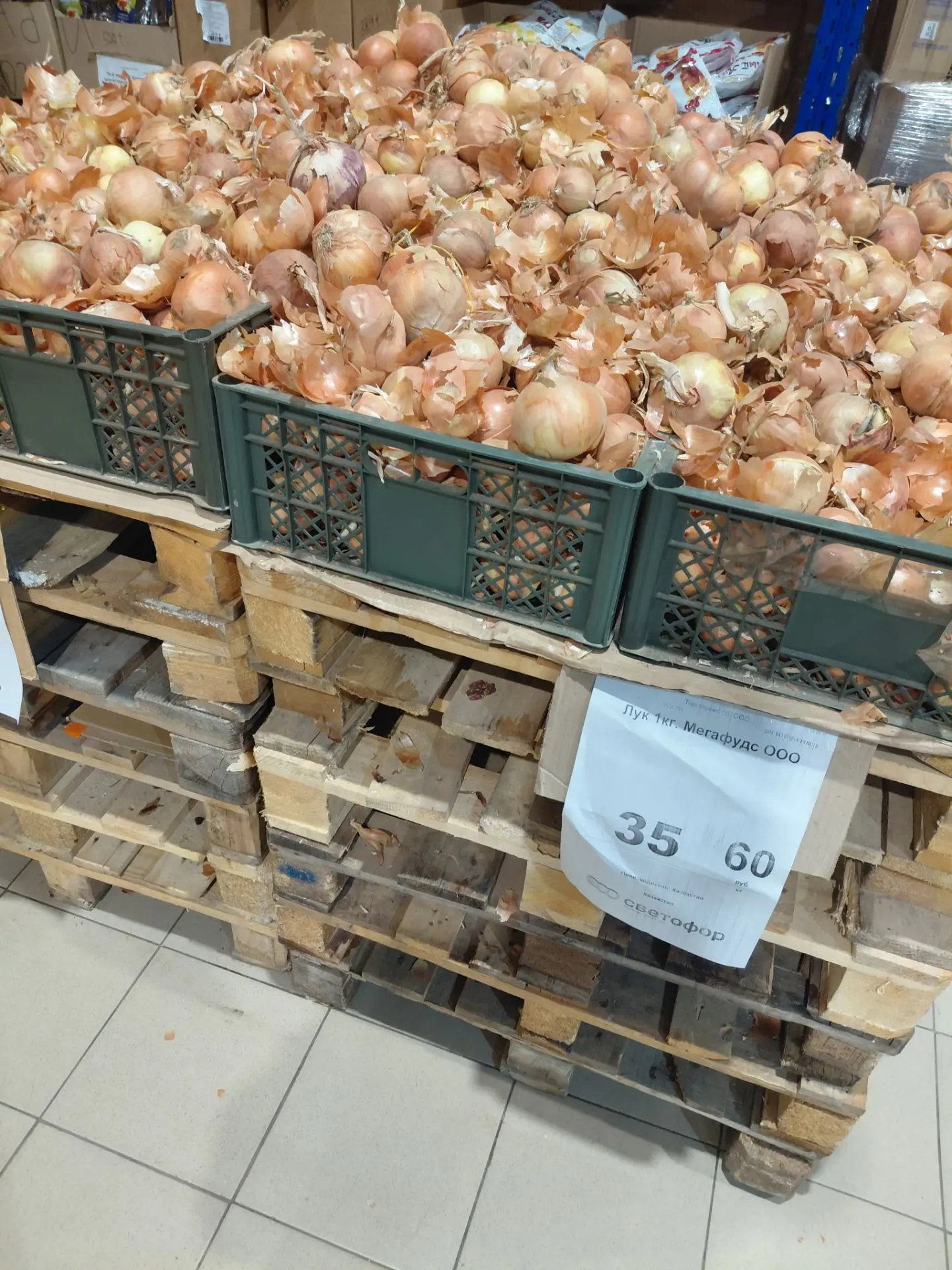 ❗️❗️❗️В продаже фрукты и овощи❗️❗️❗️