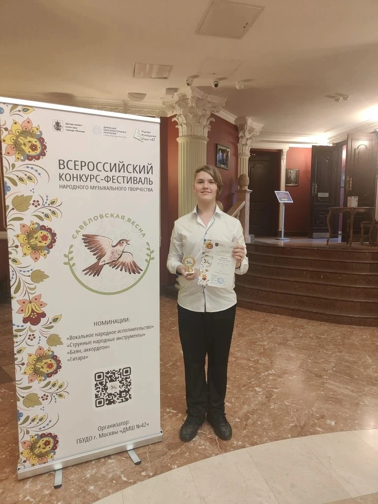 🌿🎶22-23 мая проводился III Всероссийский конкурс - фестиваль народного музыкального т...