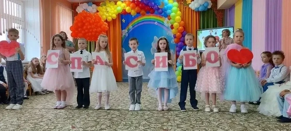 🎉29 мая 2026 года в нашем детском саду состоялось знаменательное событие — выпускной в подготовител