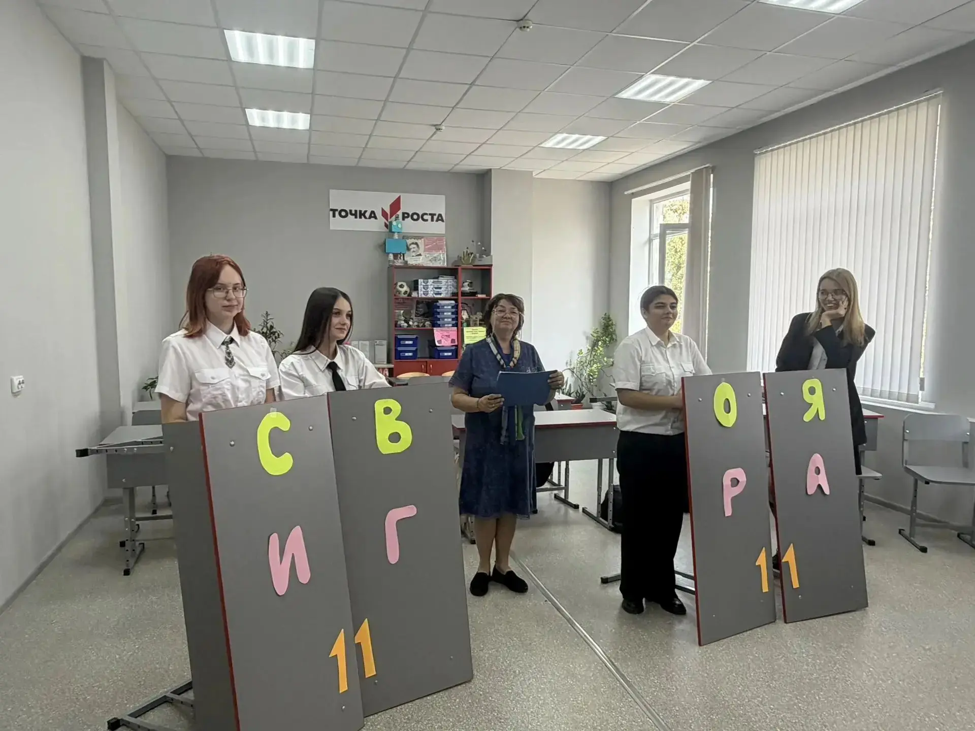 Неделя физики завершилась для 11 класса мероприятием "Своя игра". Учащимся были предлож...