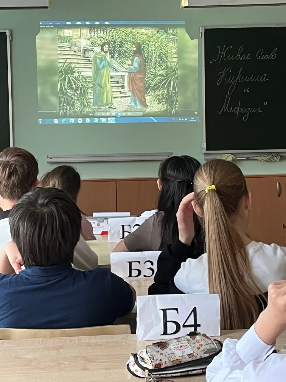 Ребята 5 «а» класса  приняли участие в мероприятии «Живое слово Кирилла и Мефодия».
Учащимся было ин