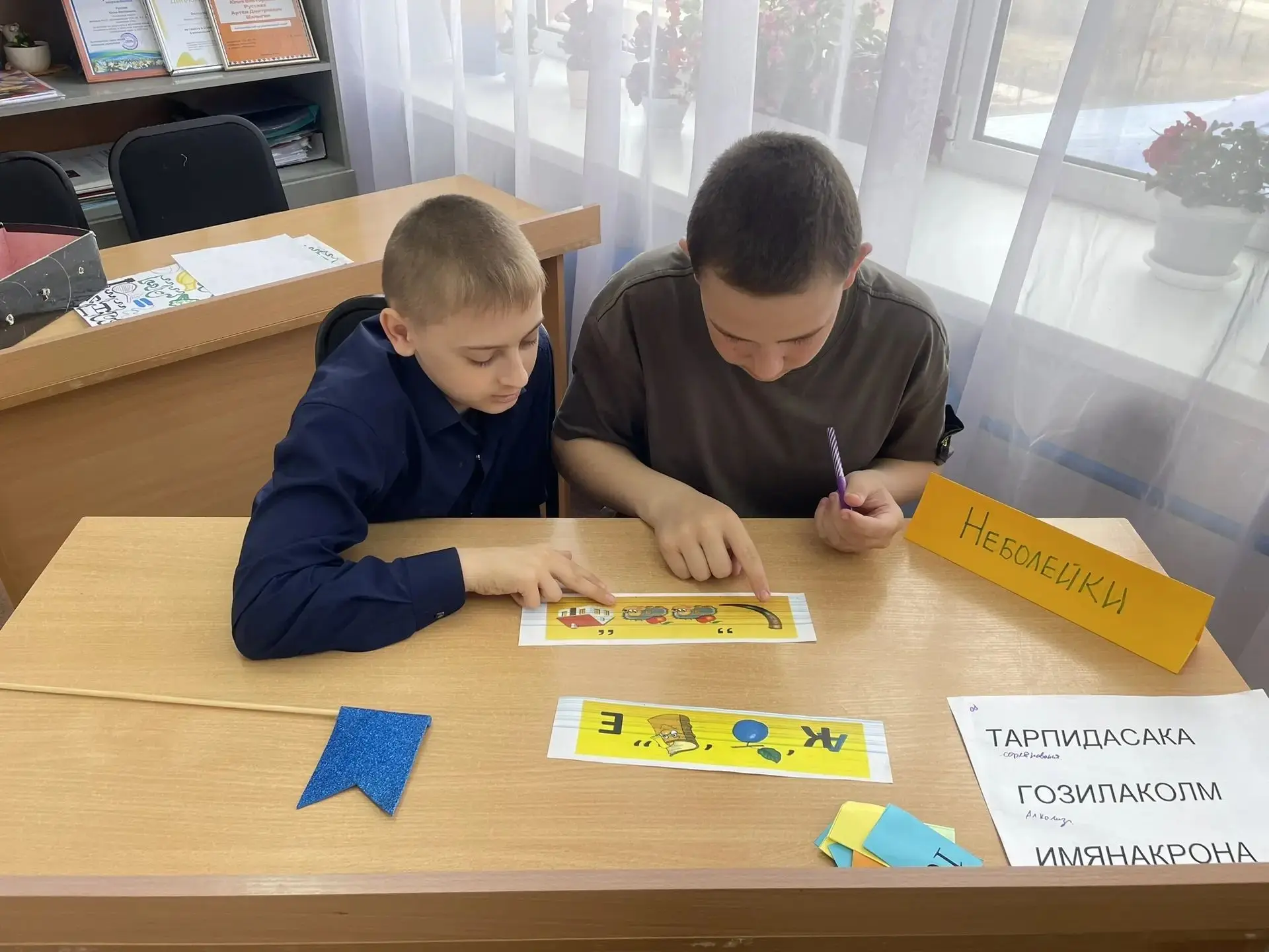 НОВОСТИ ФИЛИАЛА МАОУ «АРОМАШЕВСКАЯ СОШ ИМ.В.Д.КАРМАЦКОГО» КАРМАЦКАЯ СОШ 💯Будущее – за здоровым покол