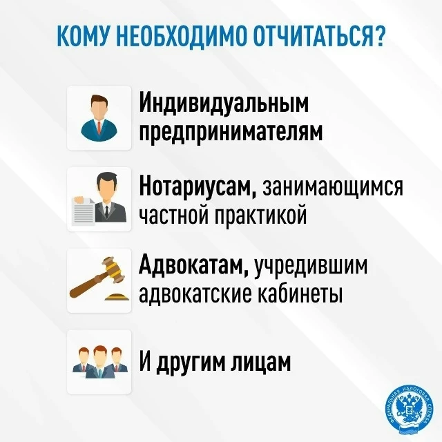 ❗Стартовала Декларационная кампания 2026   Актуальная форма представления декларации 3-НДФЛ – здесь: