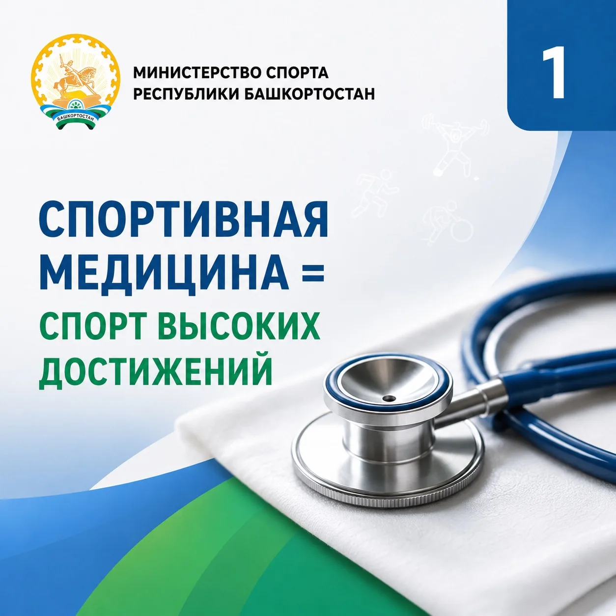 С Днем медицинского работника ❤️
