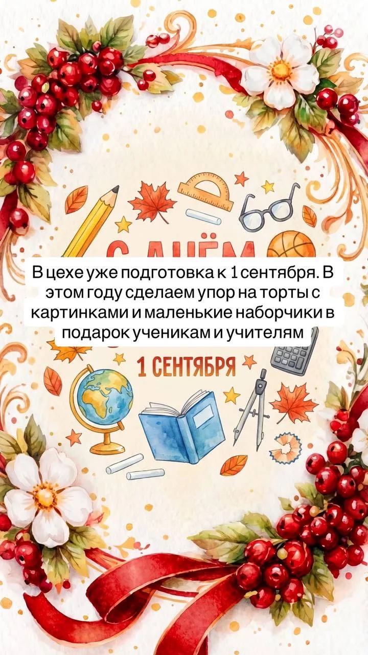 Презентуем 2 новинки!!! Очень ограниченное количество есть в цехе, но на этой неделе ес...