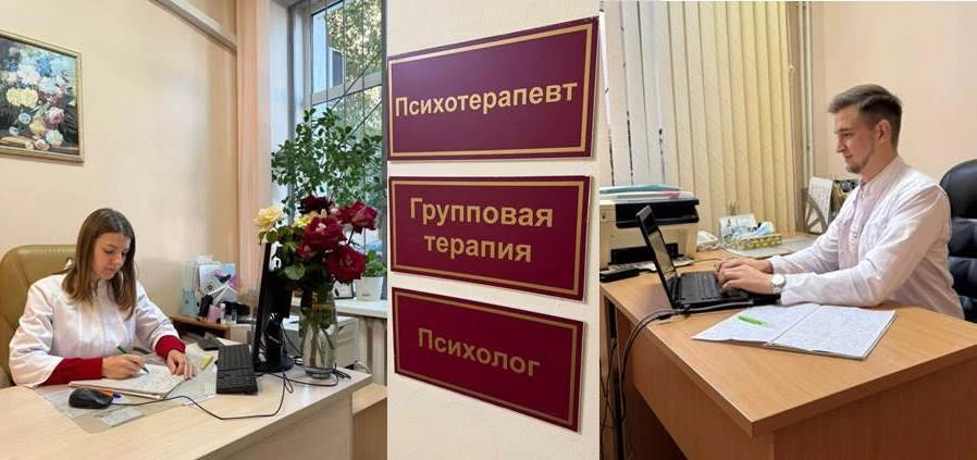 🏥Семейная психотерапия