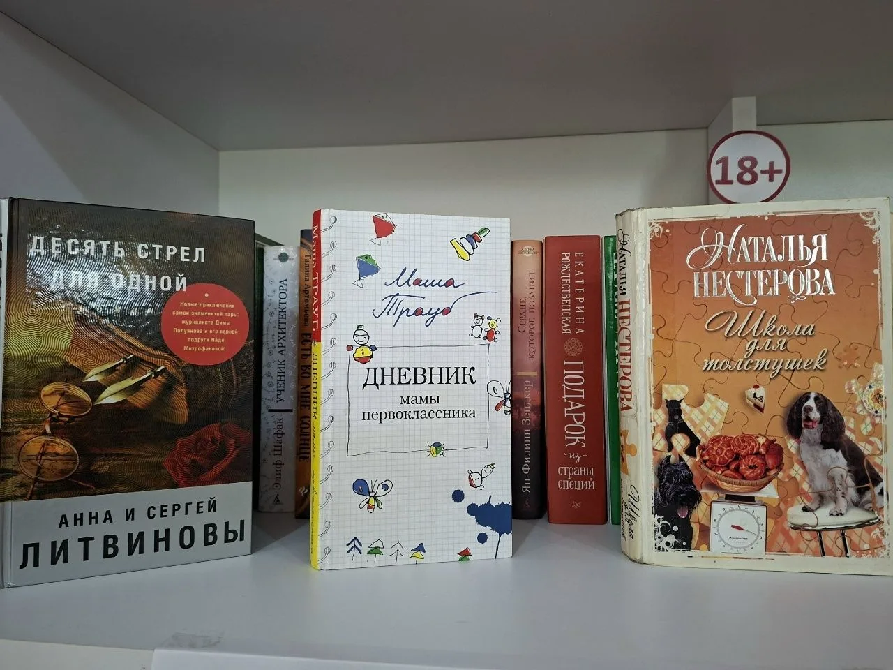 С книжных страниц - на большой экран
Книжная выставка с таким названием оформлена в библиотеке-филиа