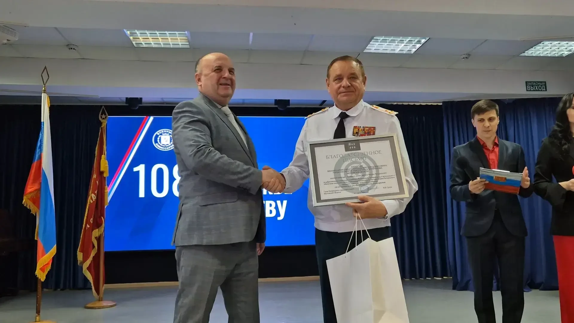108 лет Военному комиссариату  8 апреля отметили 108‑ю годовщину со дня образования Военного комисса