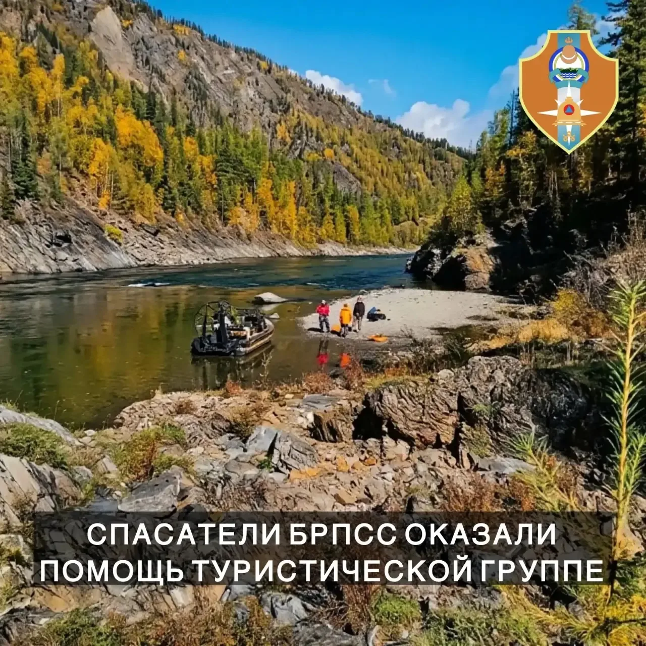 📣 Оказали помощь