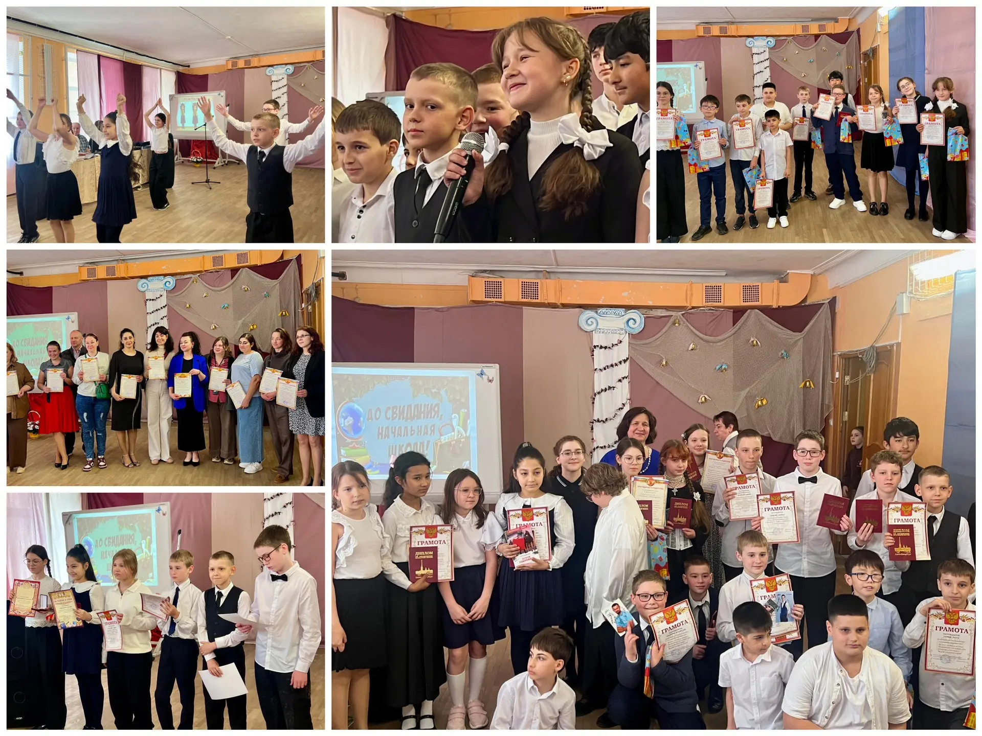 ✨В понедельник в нашей школе прошёл необычный выпускной - 4 класс отправился в путешест...