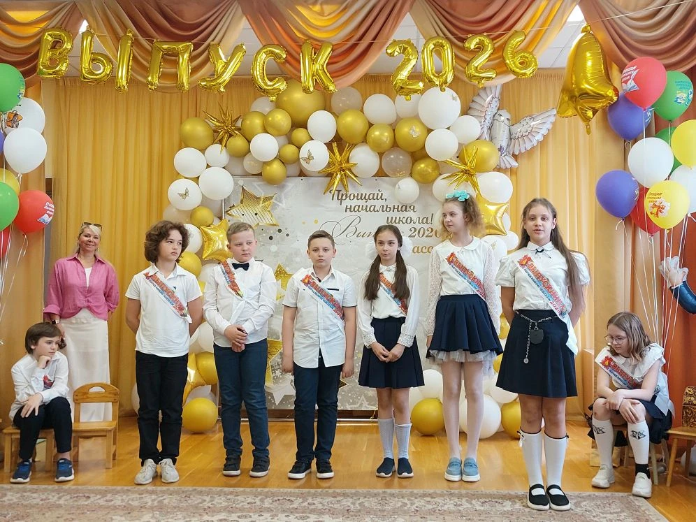 ВЫПУСКНОЙ У 4«Д» КЛАССА  🎉 Сегодня на 3-й Рощинской д. 2 прошёл трогательный праздник, посвящённый о
