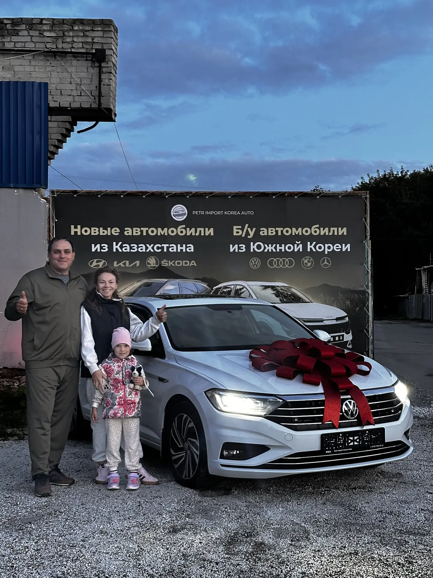Сегодня поздравляем Тимофея и его семью с новым автомобилем💎🎉