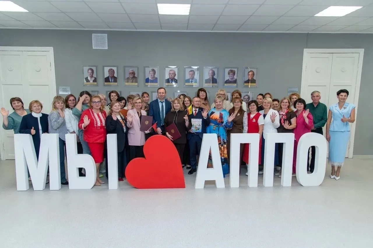 Повышаем профессиональный уровень вместе с СПб АППО! 📚✨