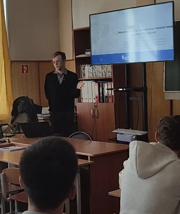 🔐 Кибербезопасность: как защитить себя в интернете?