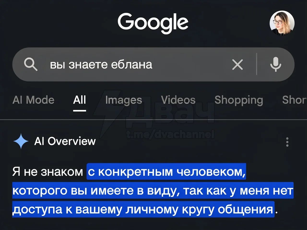 У гугловской нейронки всё стабильно