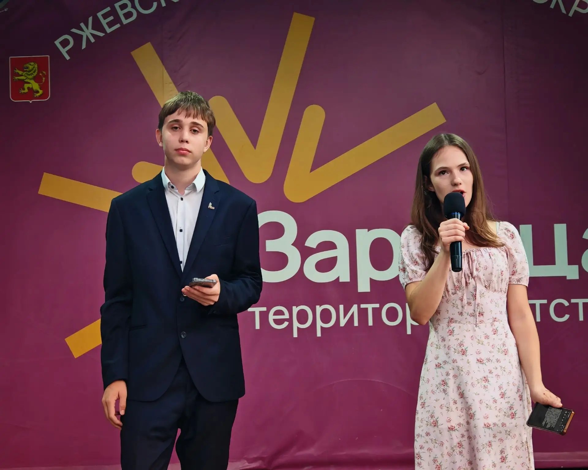 💜Грандиозный концерт «Мистер и Мисс Зарница»!🧡 
 
• Яркий творческий этап конкурса, где участники 
