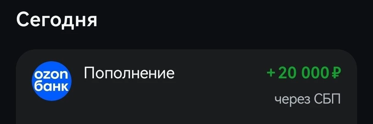 💼Продолжаю инвестировать в рынок акций России