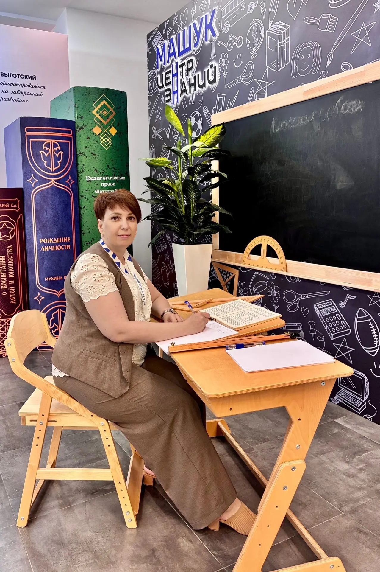 Центр знаний «Машук» по праву считается одной из ключевых площадок для профессионального развития пе