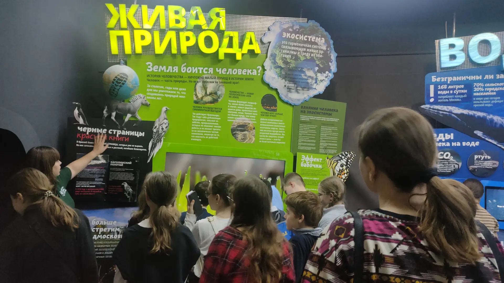 🌿 Учимся беречь природу с ранних лет!  Наши четвероклассники из 4 «С» отправились в увлекательное эк