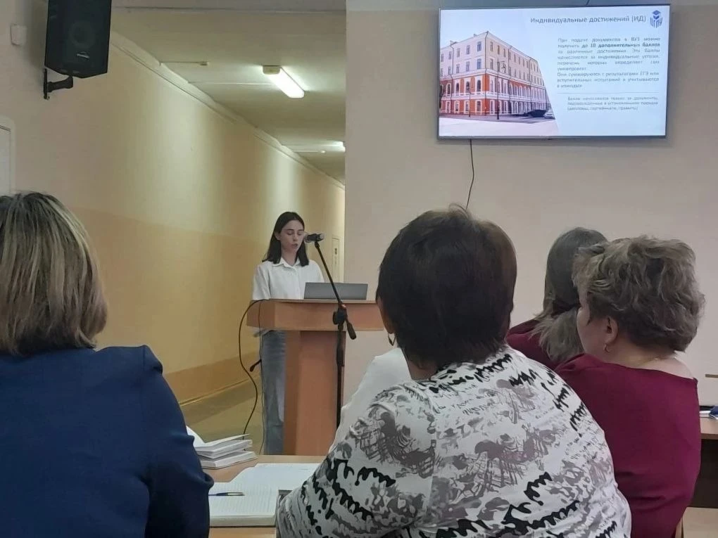 📚 Наши студенты — в школы! Студентка ОГПУ выступила на педсовете в Октябрьской средней...