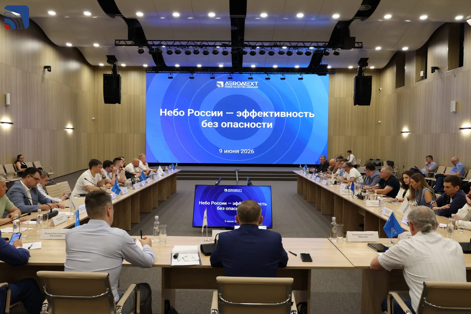 Безопасность требует комплексного подхода и ряда решений на государственном уровне

🇷🇺 Провели сег