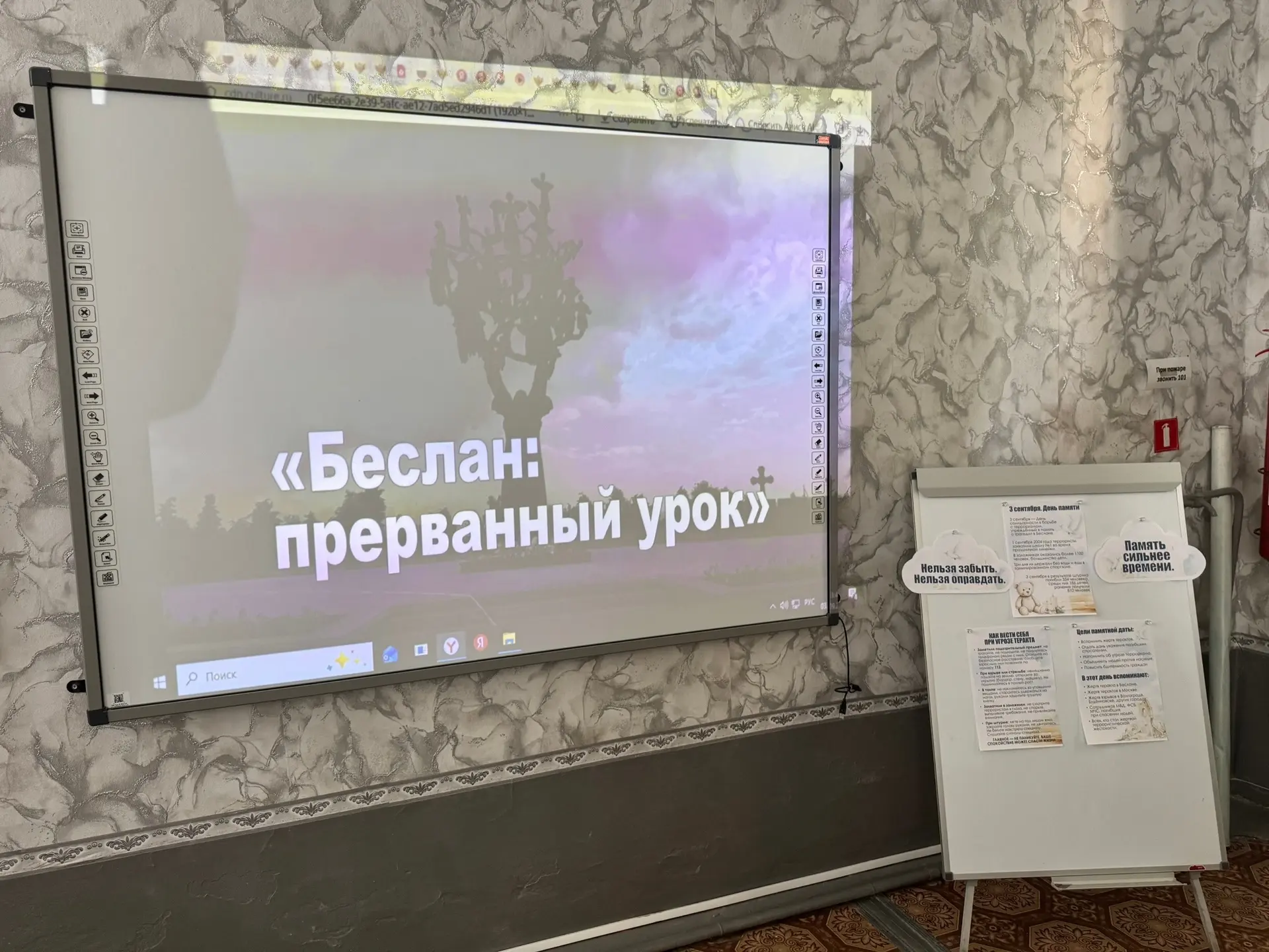 Есть даты, которые навсегда вписаны в историю нашей страны не праздничным, а траурным ц...