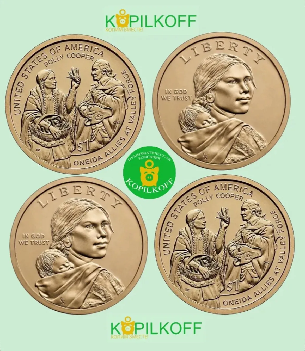 ✅NEW: Коренные Американцы (Сакагавея) - 2026
💥В продаже Монета 1 доллар «Полли Купер" ("Polly Coope