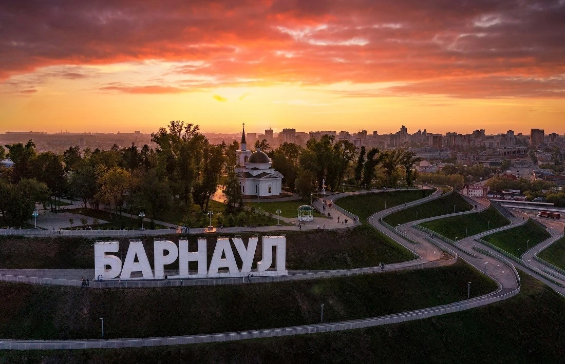 🏙️ 5 сентября — День города Барнаула!