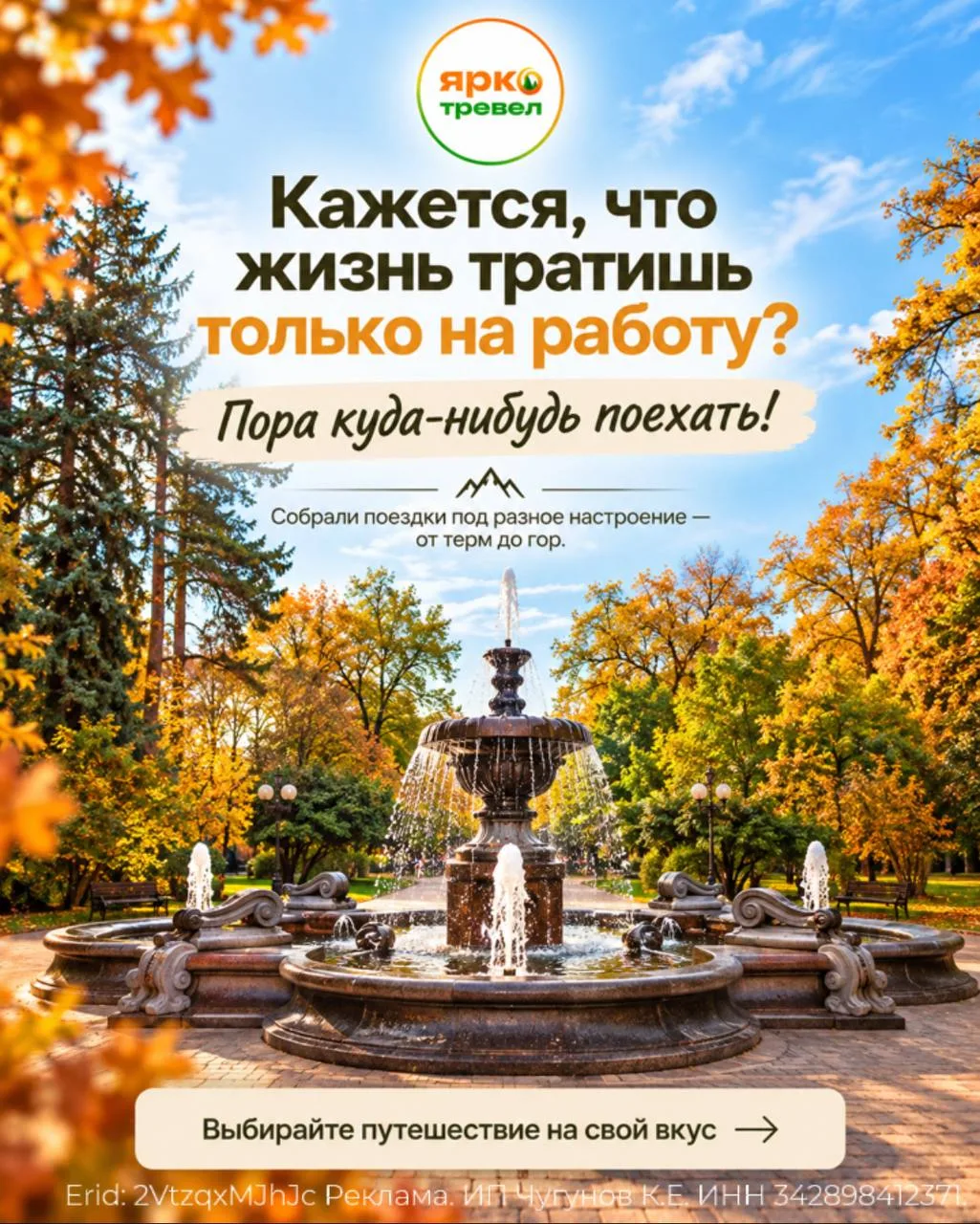Кажется, работаешь без остановки, а жизнь проходит мимо?