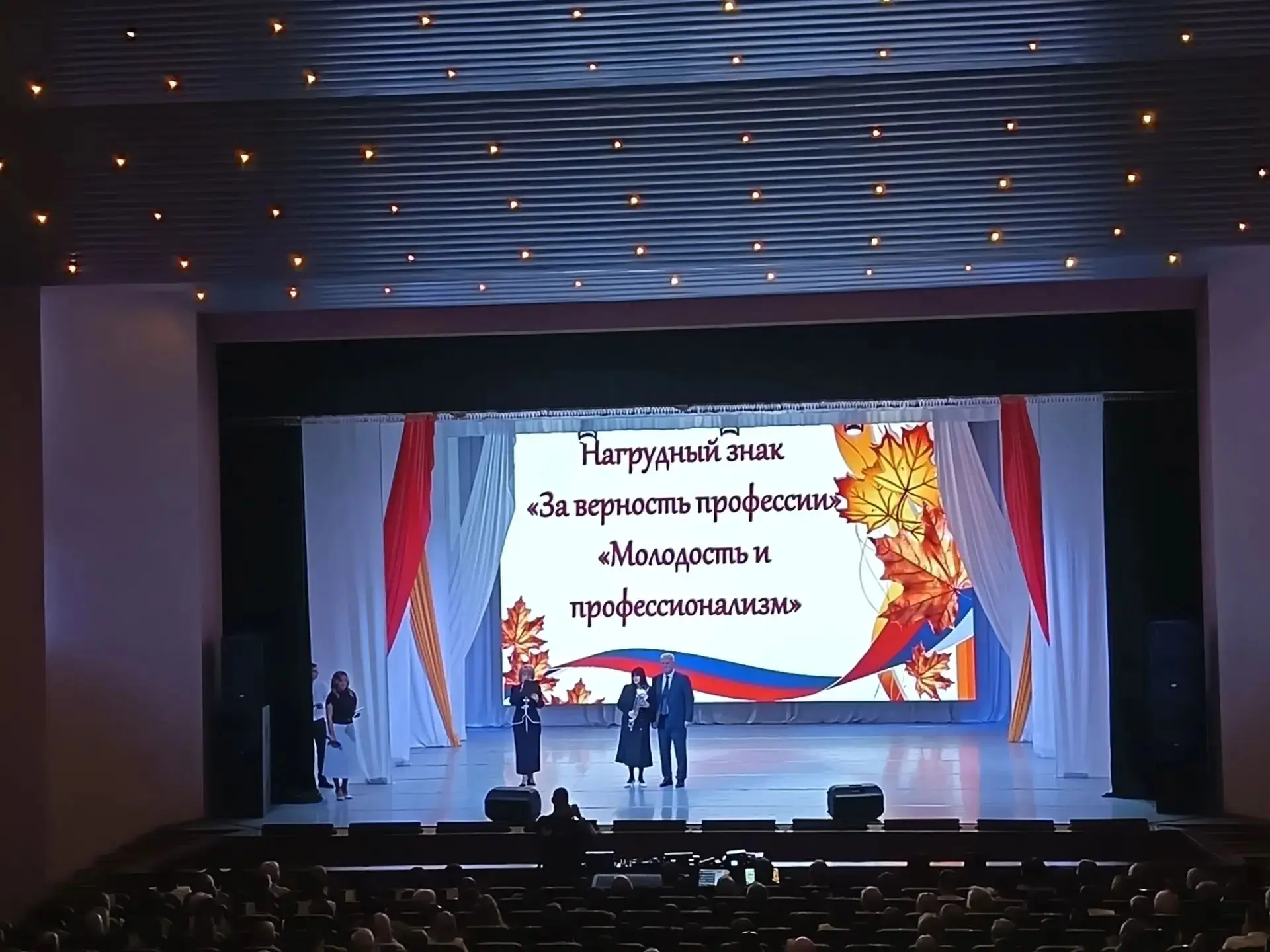🎉 Поздравляем наших замечательных педагогов Казачьей школы № 3! 🎉