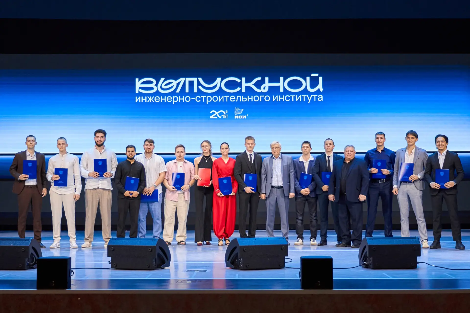 🎊 👷‍«Мы ждем вас, будущие профессионалы»: КРУДОР принял участие во вручении дипломов студентам ИСИ